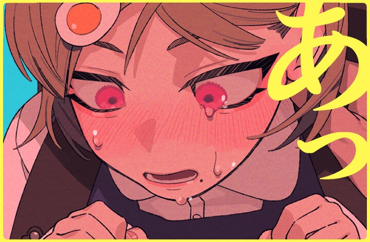 私と先生の秘密の放課後