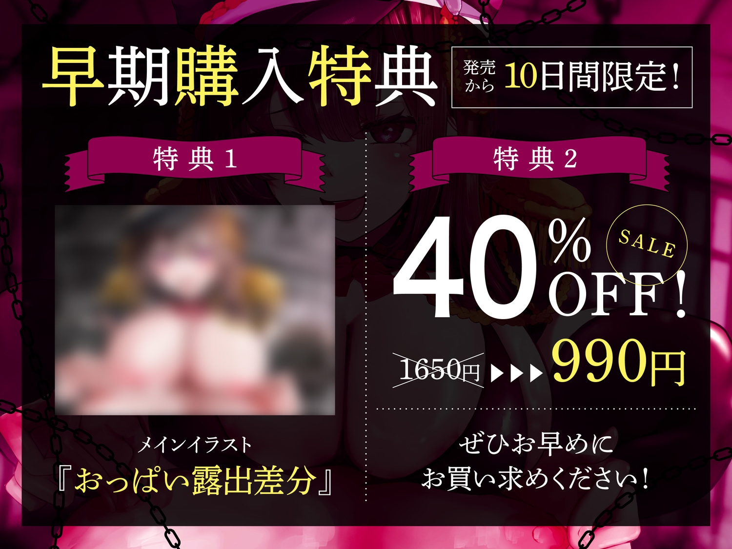 【アナル】【オナサポ】メスイキ監獄破〜性犯罪で捕まった貴方は、意地悪年下看守に無理矢理「ケツ穴メスアクメ」させられるオナサポで、マゾメス更生させられる〜
