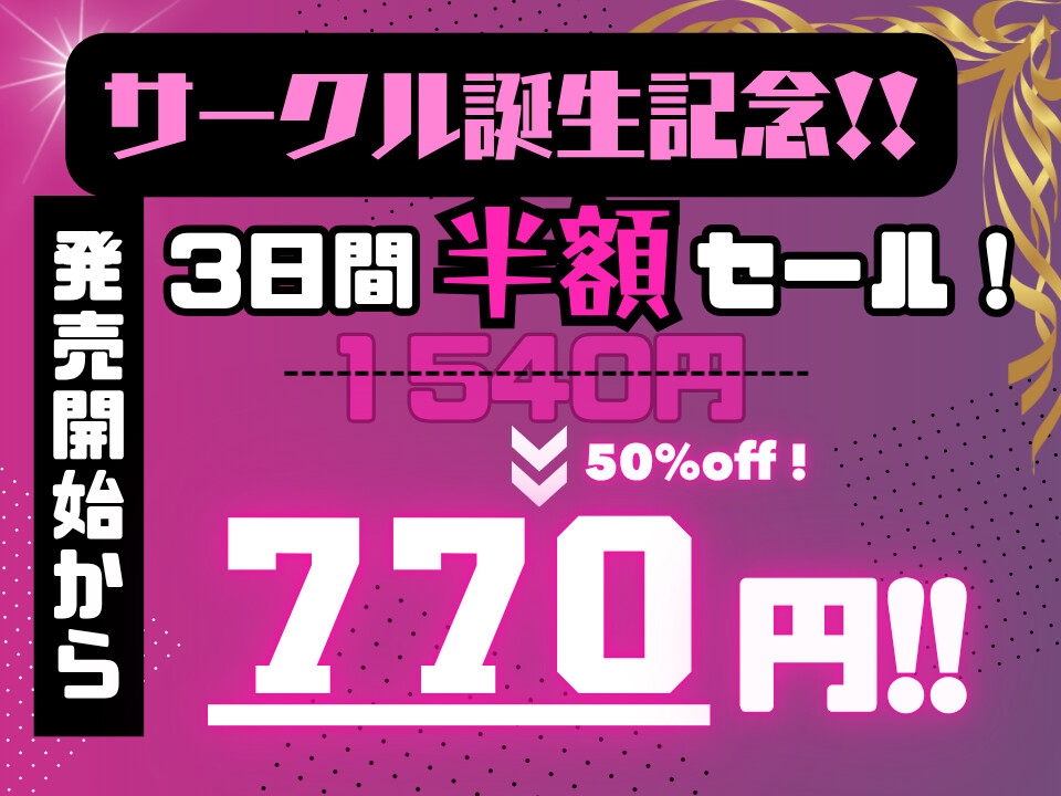 終焉のメア-天才魔導士の隠れマゾ快楽堕ちRPG