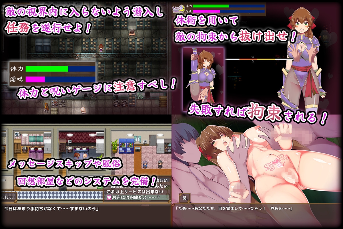 くノ一葵～妖術師に刻まれし淫紋～