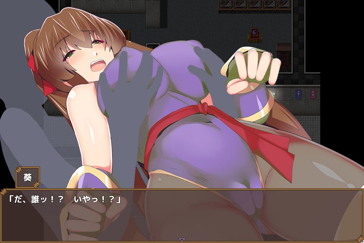 くノ一葵～妖術師に刻まれし淫紋～