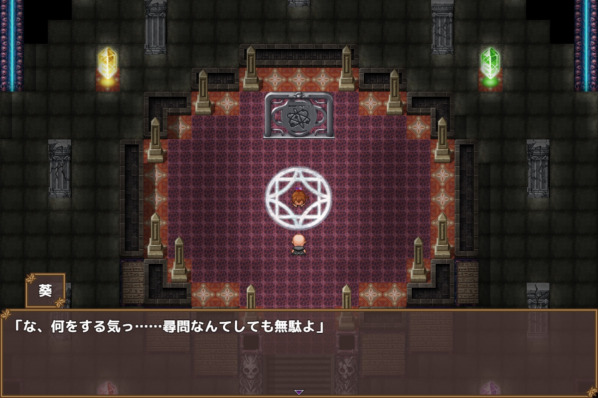 くノ一葵～妖術師に刻まれし淫紋～