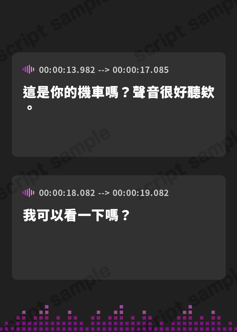 【繁体中文版】【キャンプ・耳かき・ASMR】女性ライダーと癒やしのいちゃいちゃキャンプツーリング【CV.上田操】