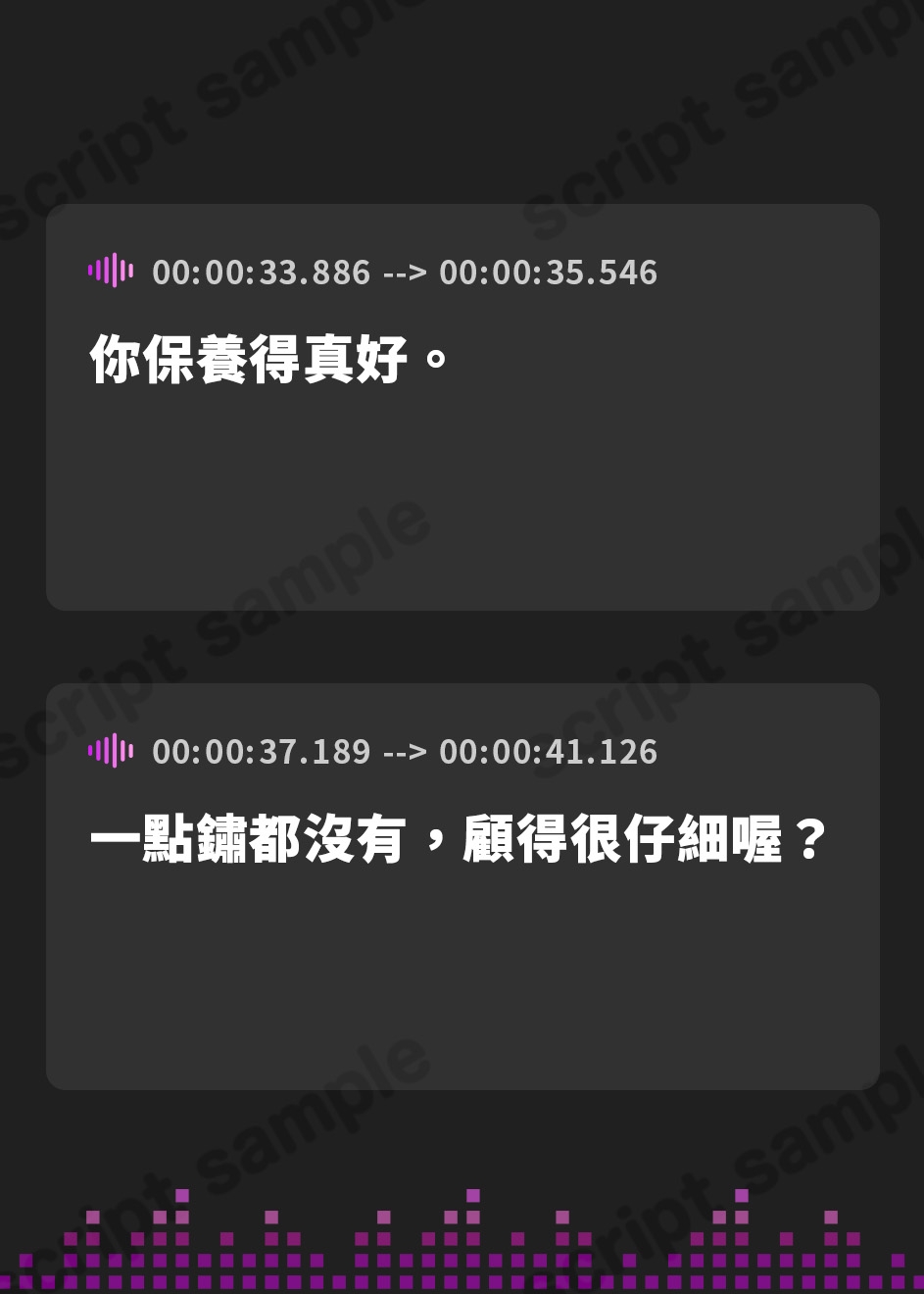 【繁体中文版】【キャンプ・耳かき・ASMR】女性ライダーと癒やしのいちゃいちゃキャンプツーリング【CV.上田操】