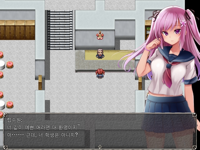 코스프레 퇴마사 세이나의 수난