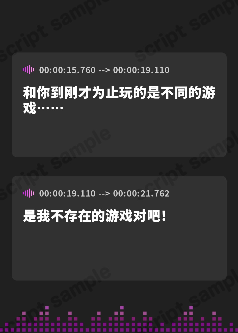 【簡体中文版】攻略したヤンデレが次のゲームにも割り込んでくるボイス