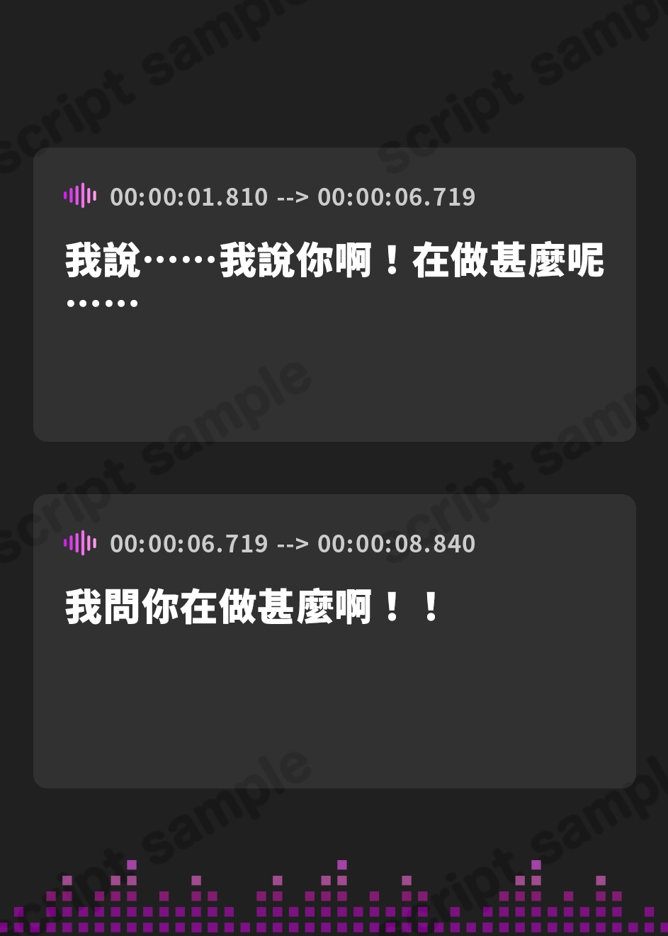 【繁体中文版】攻略したヤンデレが次のゲームにも割り込んでくるボイス