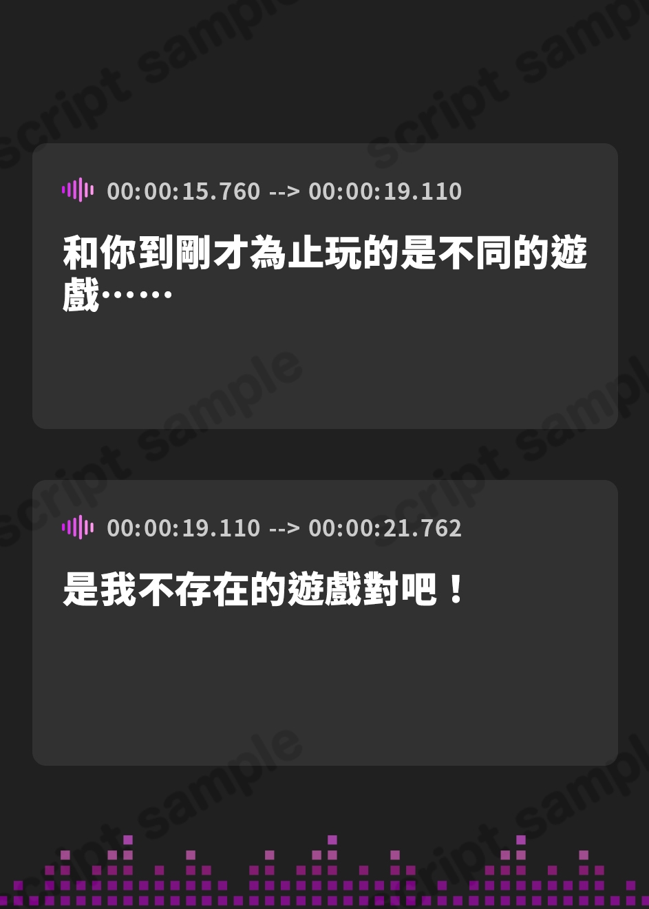 【繁体中文版】攻略したヤンデレが次のゲームにも割り込んでくるボイス