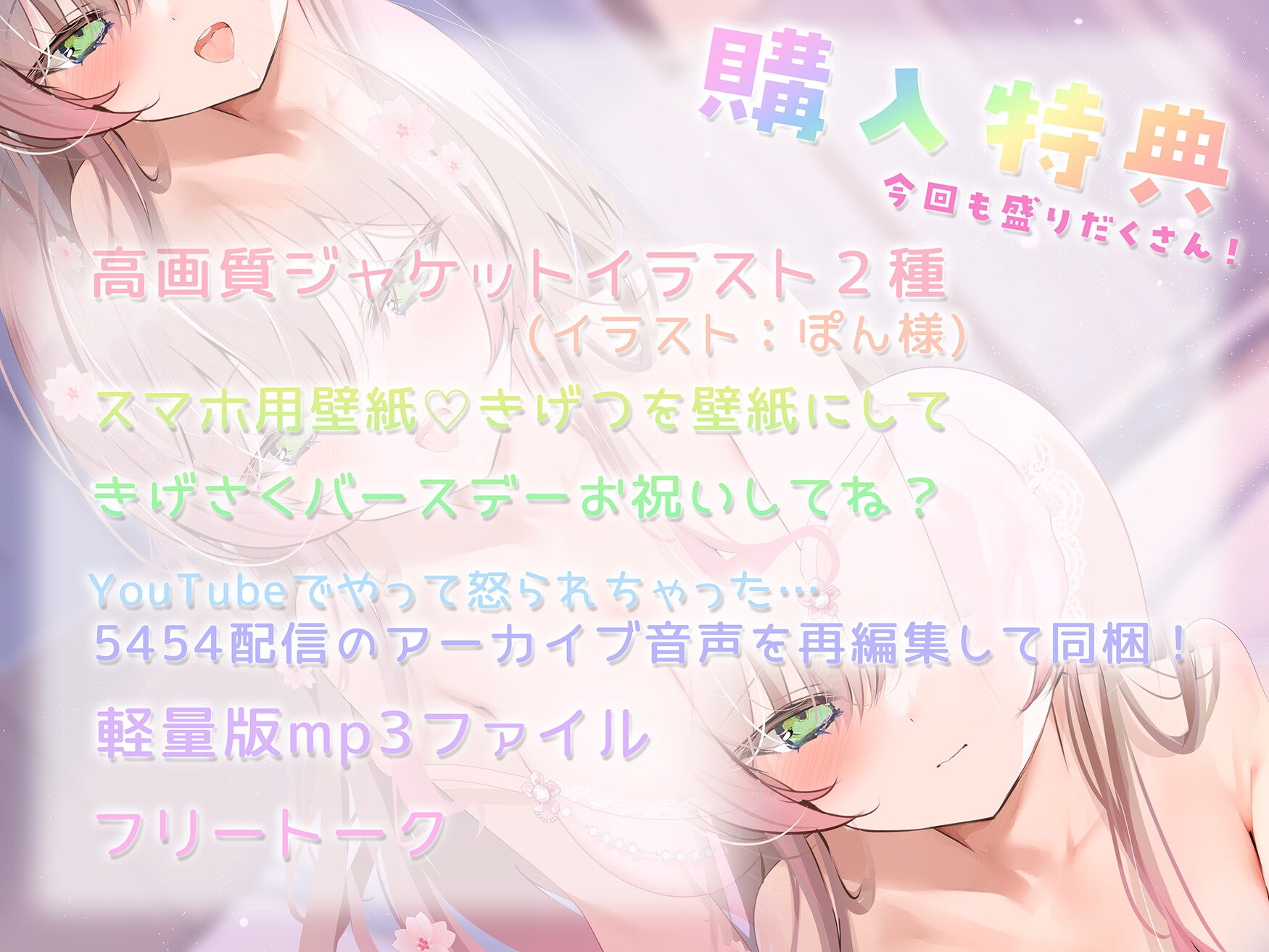 【ずっと耳舐め12時間！】ずっと奥までとろとろ甘くシコシコで…脳までトロけちゃう?超気持ちいい耳舐めとシコシコ♡