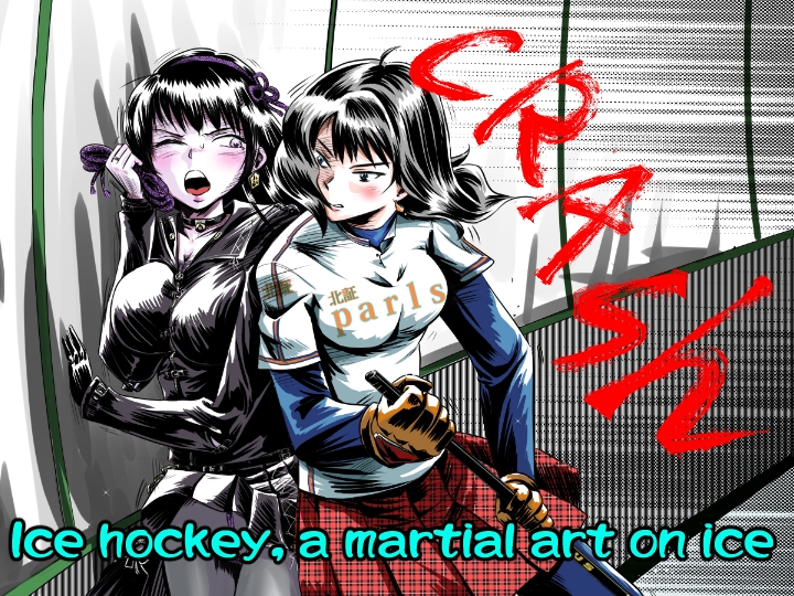 A TALE OF BONDAGE FIGHTER PRINCESS SPHINXact19 vs IceHockey