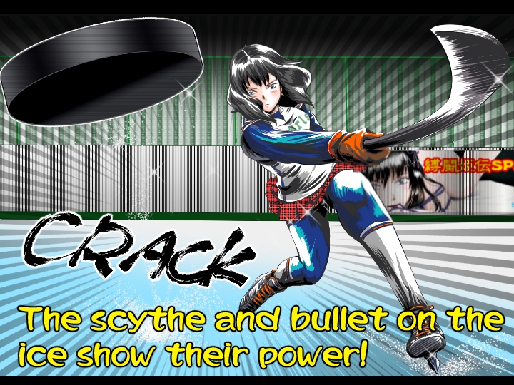 A TALE OF BONDAGE FIGHTER PRINCESS SPHINXact19 vs IceHockey