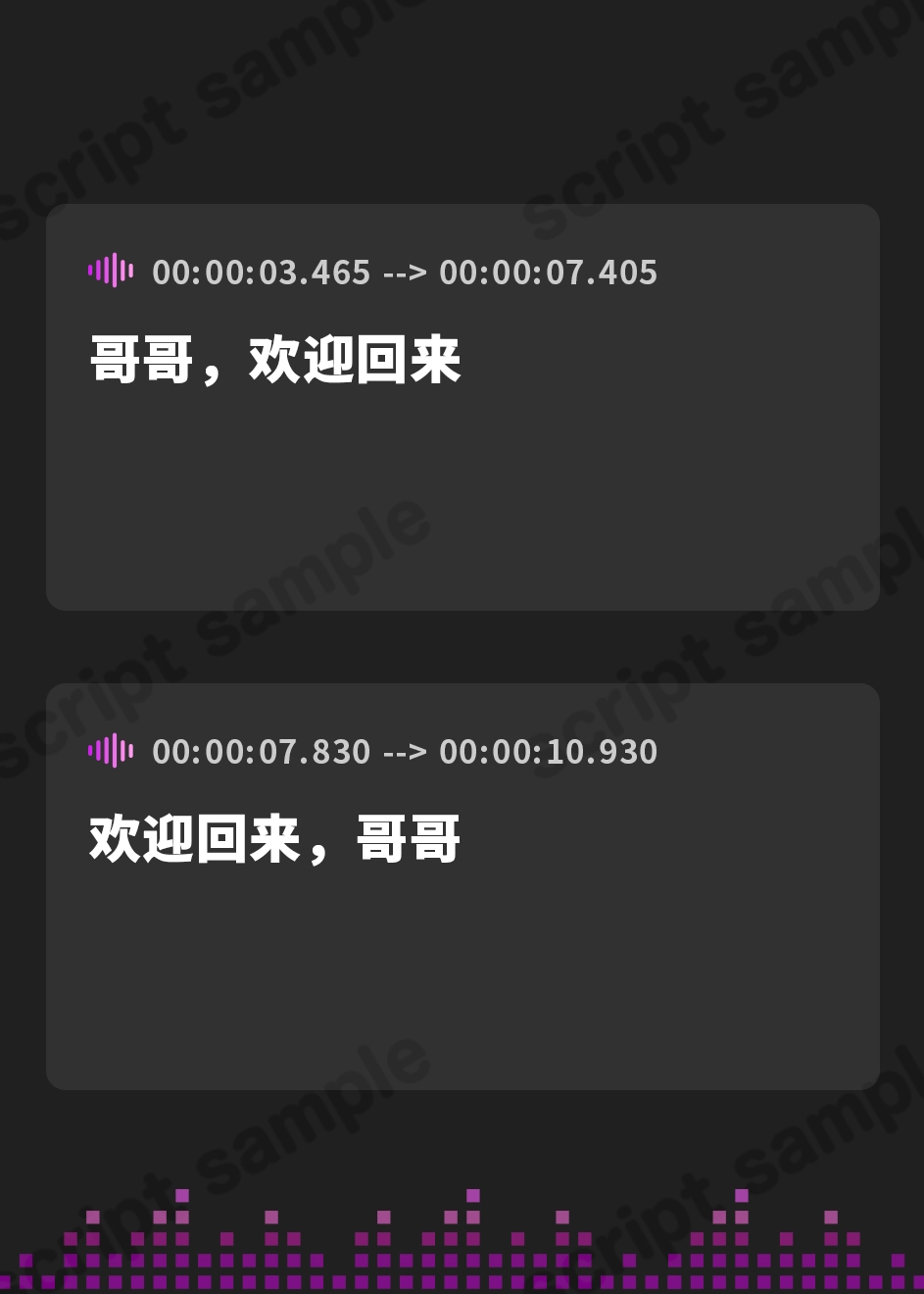 【簡体中文版】おにいちゃん大好き♡双子いもうとのお耳がとろける溺甘えっち♡