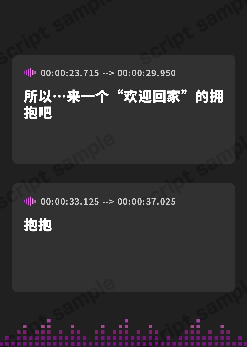 【簡体中文版】おにいちゃん大好き♡双子いもうとのお耳がとろける溺甘えっち♡