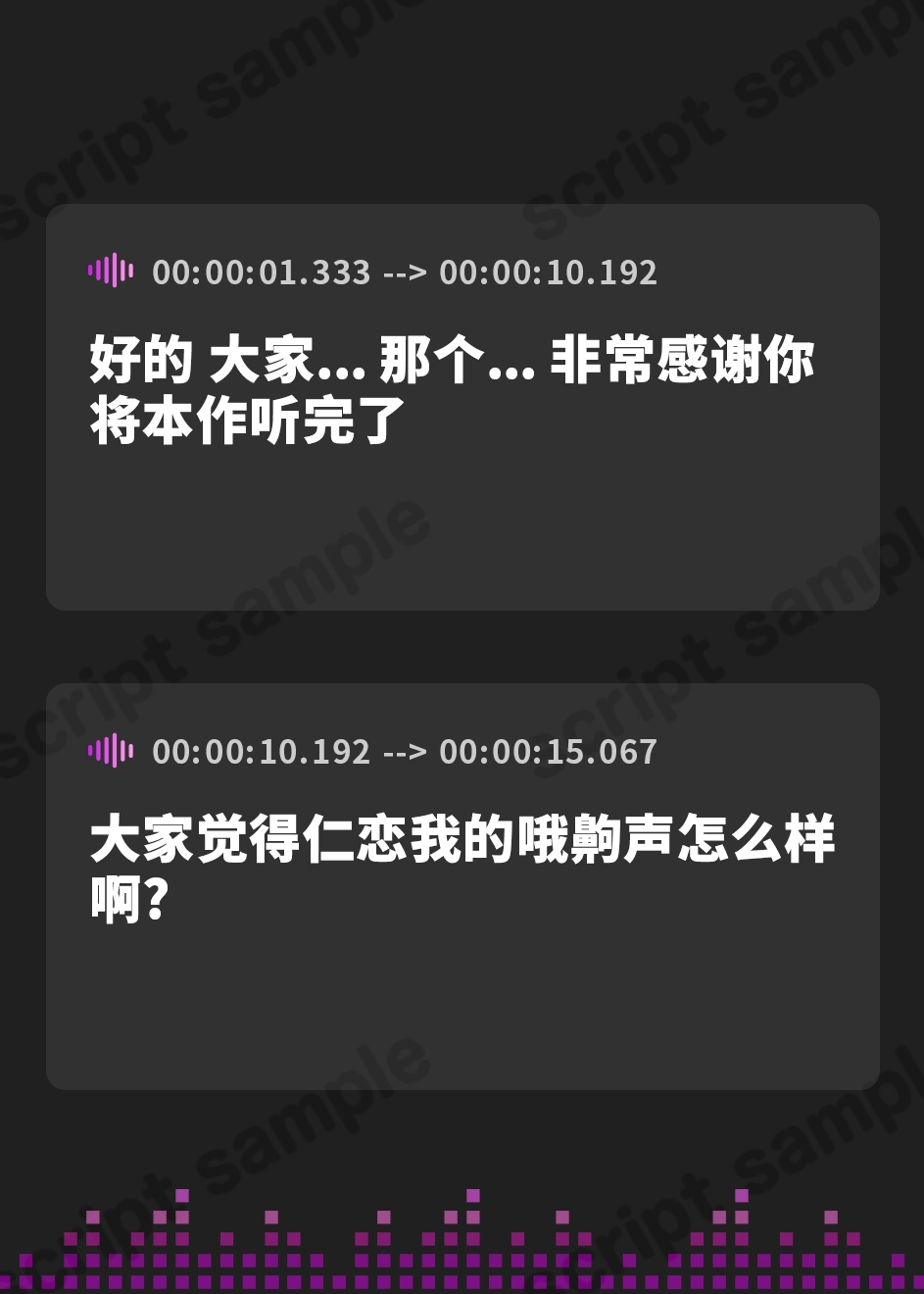 【簡体中文版】【実演】しこっ...しこっ！///オホ声だしながらクリをたくさんしこしこして仰け反りアクメしちゃう変態お姉さん【音寝仁恋】