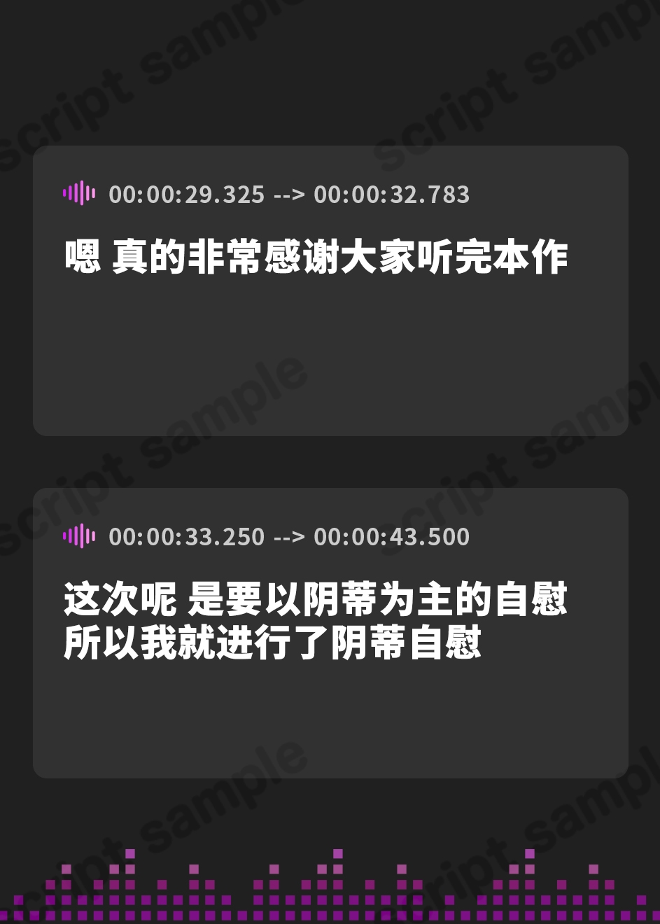 【簡体中文版】【実演】しこっ...しこっ！///オホ声だしながらクリをたくさんしこしこして仰け反りアクメしちゃう変態お姉さん【音寝仁恋】