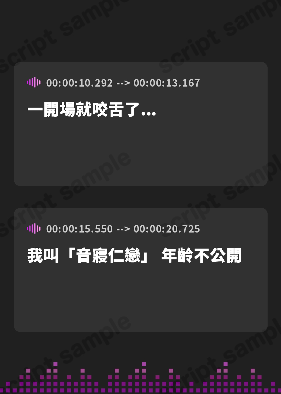 【繁体中文版】【実演】しこっ...しこっ！///オホ声だしながらクリをたくさんしこしこして仰け反りアクメしちゃう変態お姉さん【音寝仁恋】
