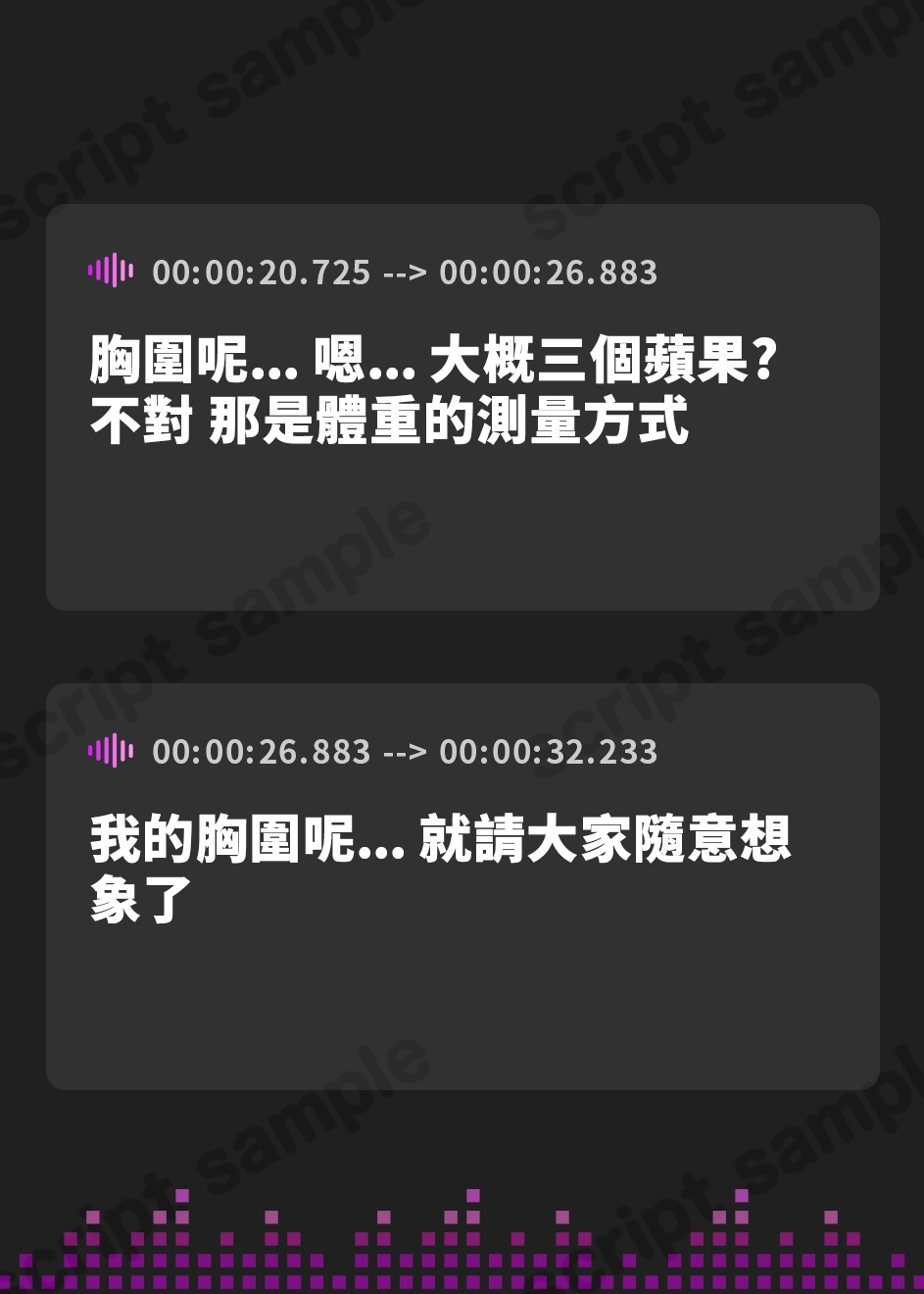 【繁体中文版】【実演】しこっ...しこっ！///オホ声だしながらクリをたくさんしこしこして仰け反りアクメしちゃう変態お姉さん【音寝仁恋】