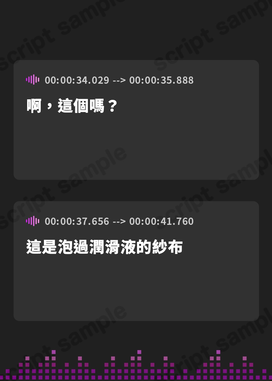 【繁体中文版】義妹の快楽洗脳譚～ろのみやひなぎくのばあい～