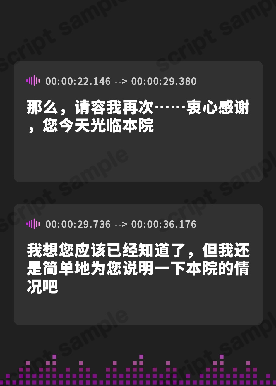 【簡体中文版】【ドマゾ罵倒】性欲×不眠解消クリニック～性欲過多による不眠を最高の快感で解消いたします～