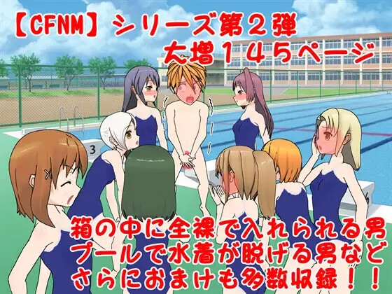 S以上でもM以下でもない19タイトルセット