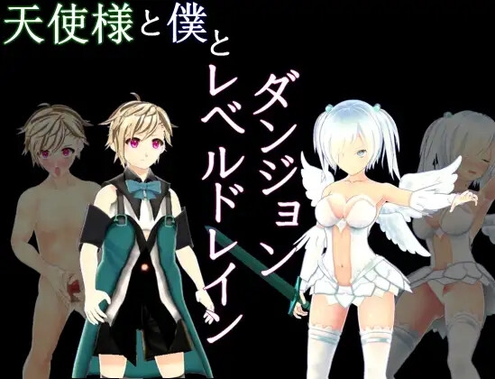 S以上でもM以下でもない19タイトルセット