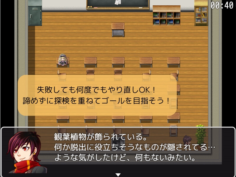 一分間で脱出せよ！～仮想空間の謎解き～