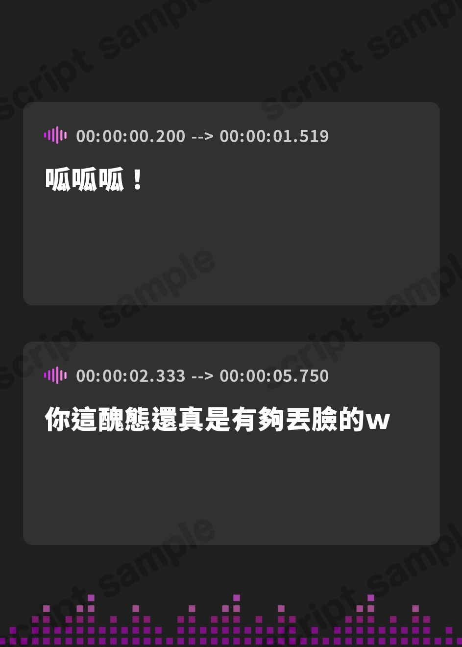 【繁体中文版】【短編集】モンスター娘達の特殊足コキ