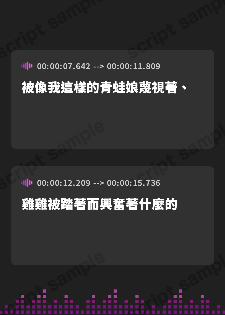 【繁体中文版】【短編集】モンスター娘達の特殊足コキ