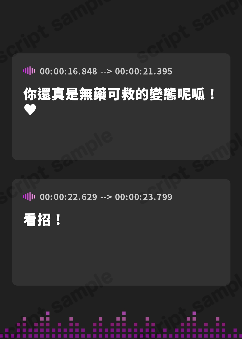 【繁体中文版】【短編集】モンスター娘達の特殊足コキ