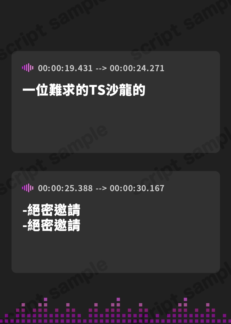 【繁体中文版】【TS機械○】最高級TSサロン『アムリタの館』～メスイキ連続絶頂で改造されて肉体も人格も二度と戻れない運命～【KU100】