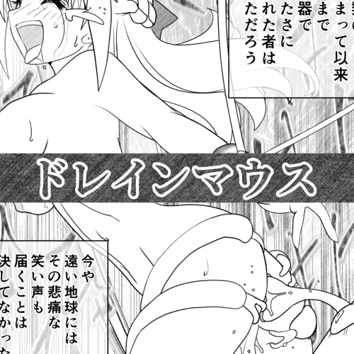 エイリアンバースVol.2