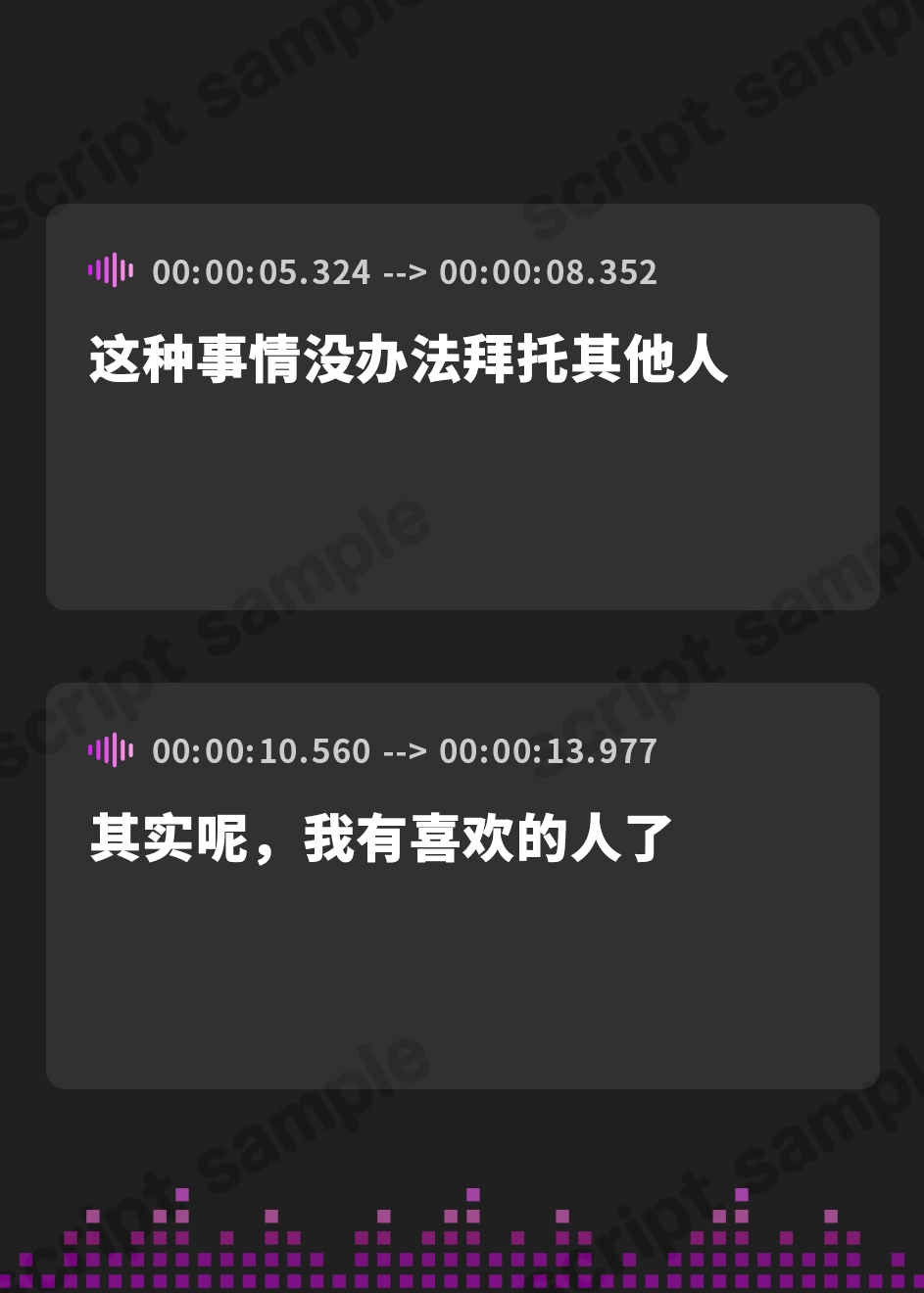 【簡体中文版】【台本公開】ヤンデレ同僚のお願いを聞いていたら、いつの間にかエッチな展開になっちゃった…