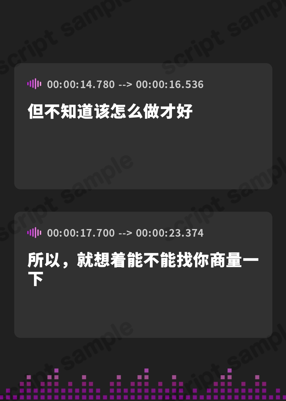 【簡体中文版】【台本公開】ヤンデレ同僚のお願いを聞いていたら、いつの間にかエッチな展開になっちゃった…