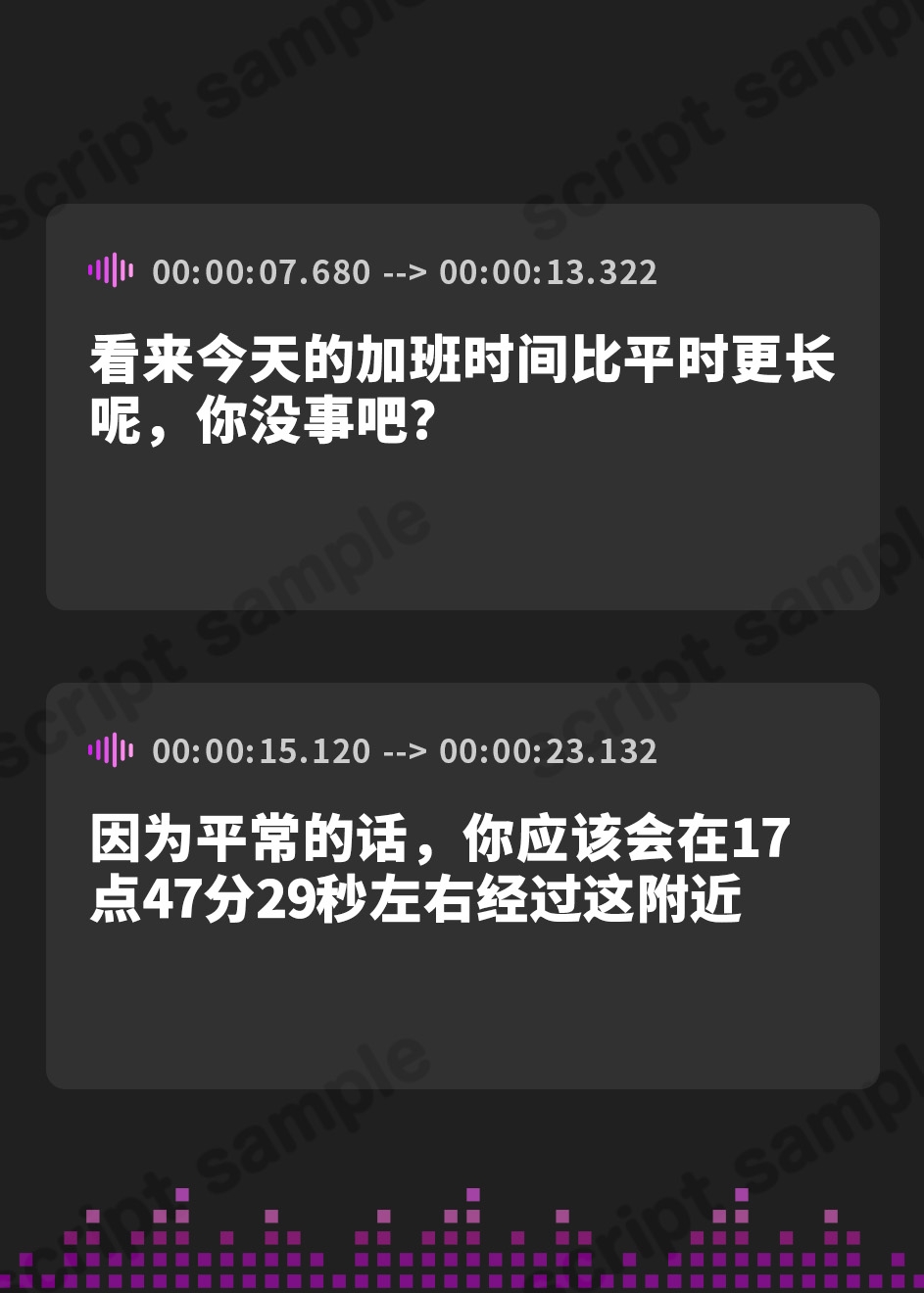 【簡体中文版】【台本公開】ヤンデレストーカーといつの間にか結婚していた