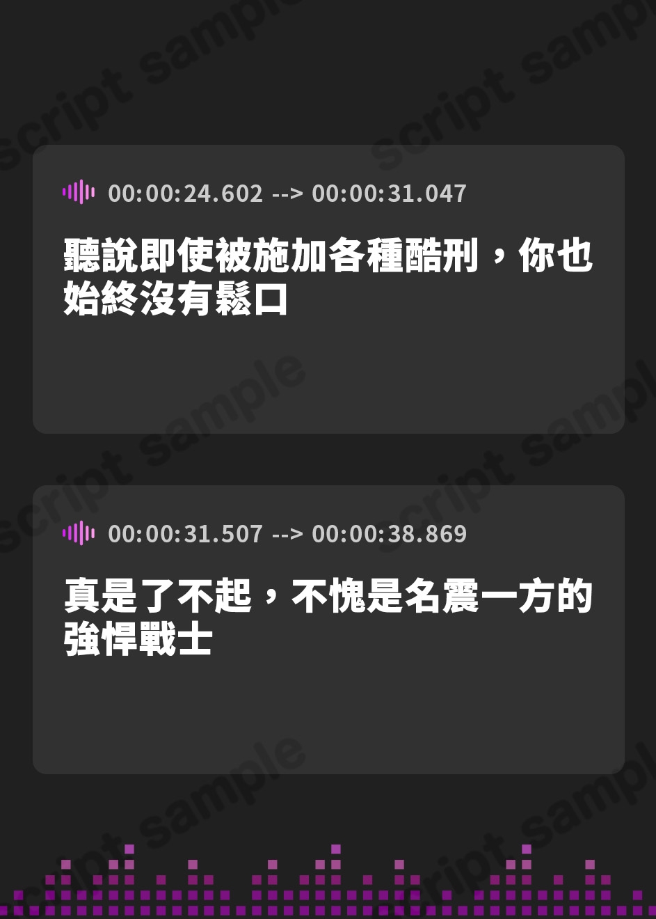 【繁体中文版】蕩けるような耳責め○問【捕虜の末路】