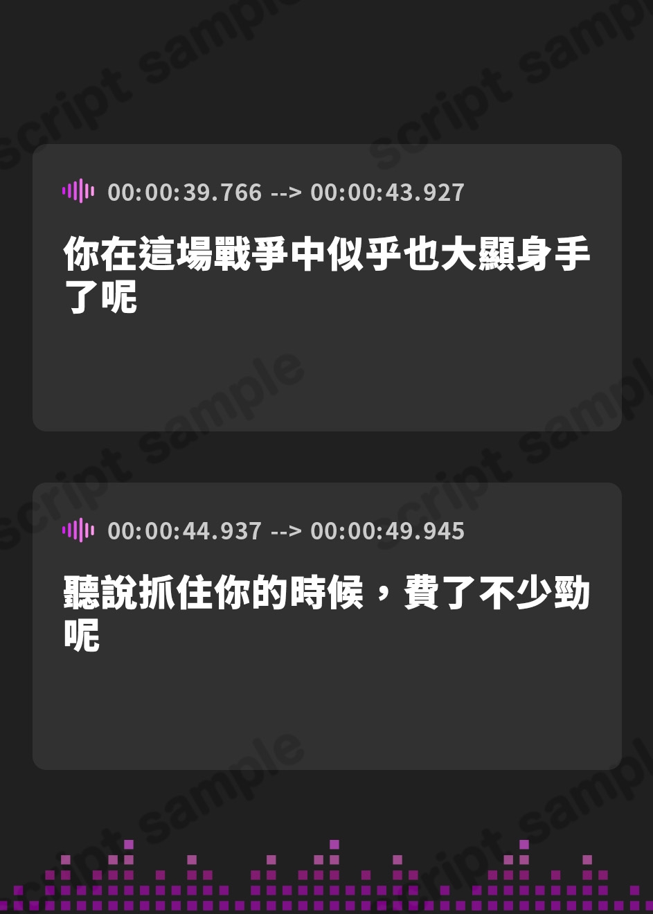 【繁体中文版】蕩けるような耳責め○問【捕虜の末路】