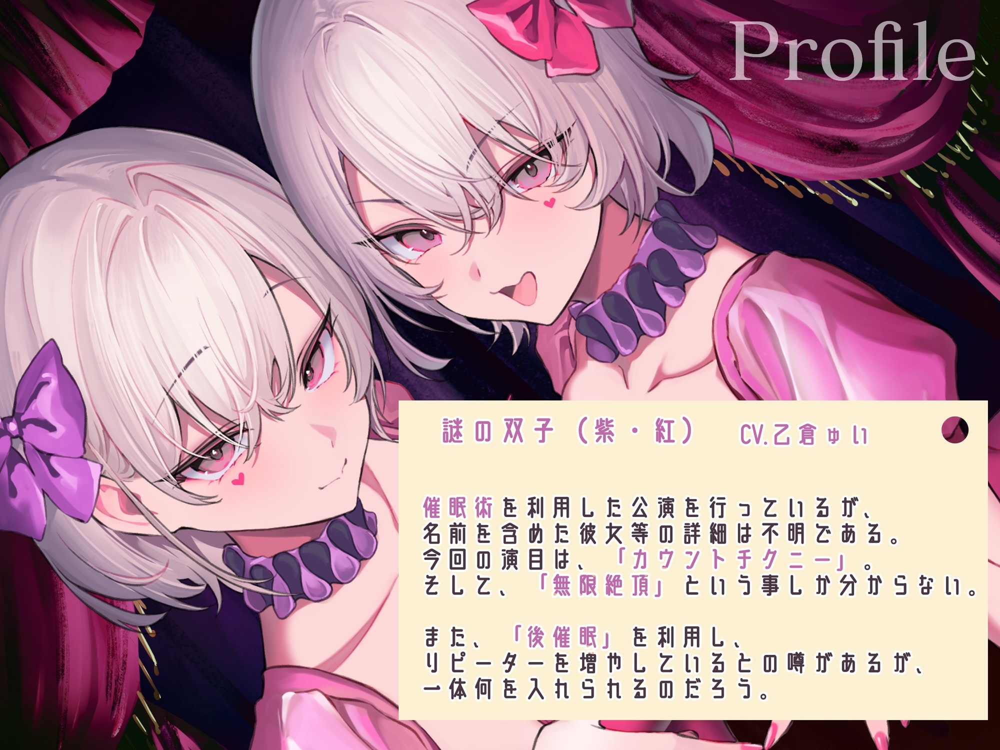 【魔改造推奨】無限絶頂カウントチクニー【両性向け 催 眠 音 声 】