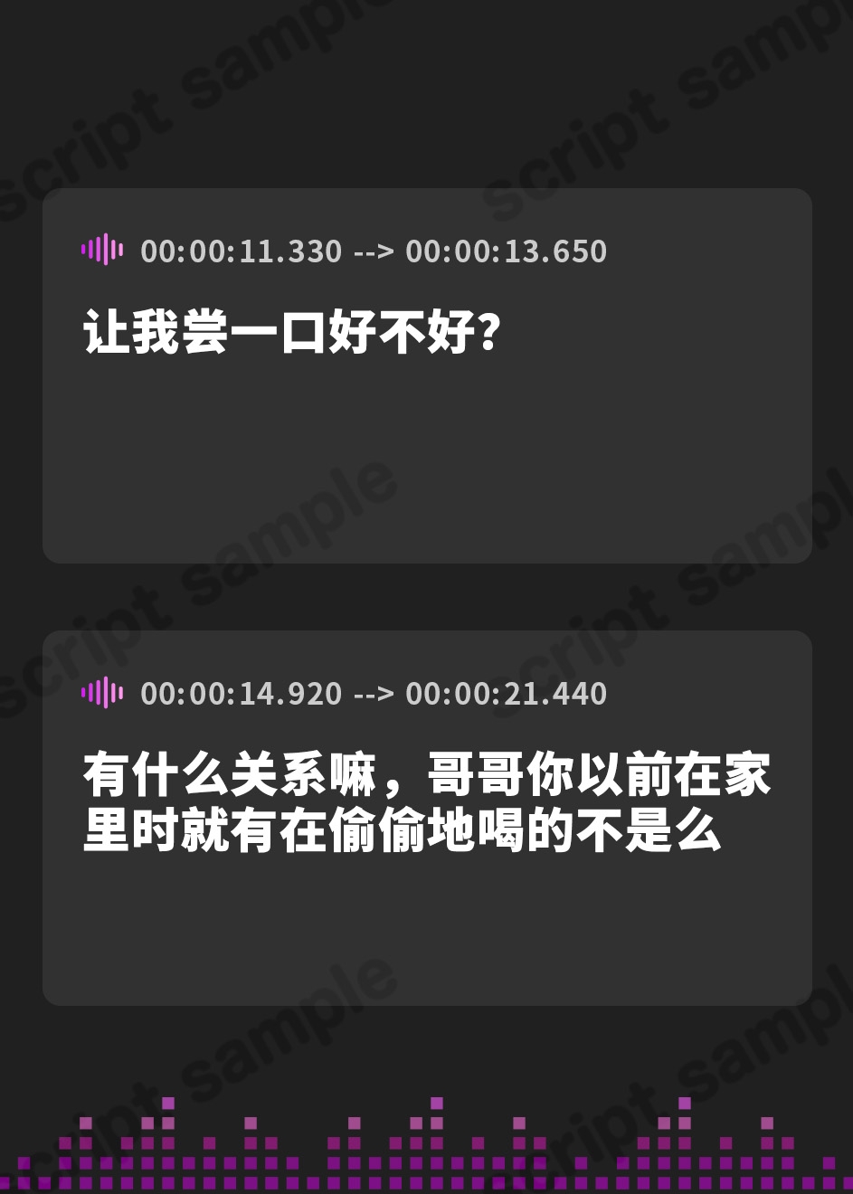 【簡体中文版】兄にハメられてハマっちゃって体はす～ぐ正直になるんだけど心は素直になれないいもうと