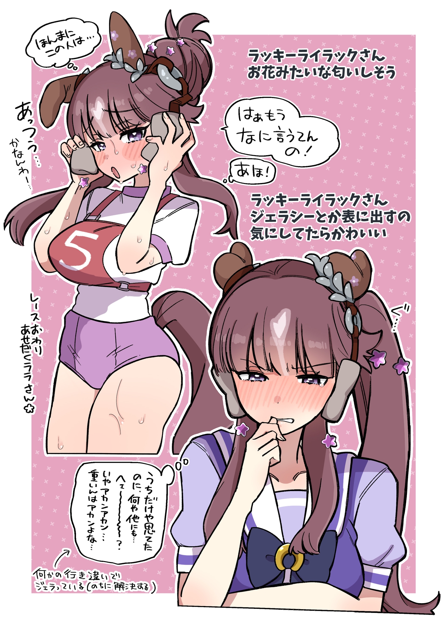 推しのあれやこれや本 (2)