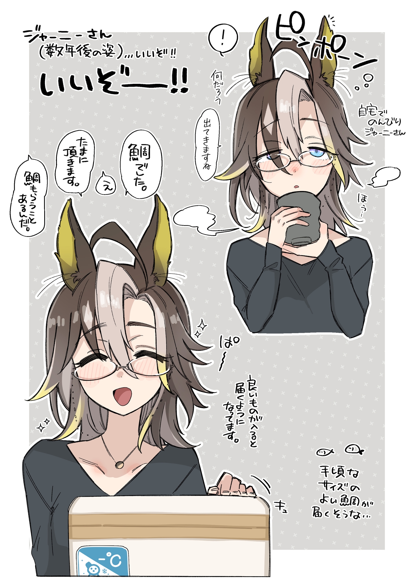 推しのあれやこれや本 (2)