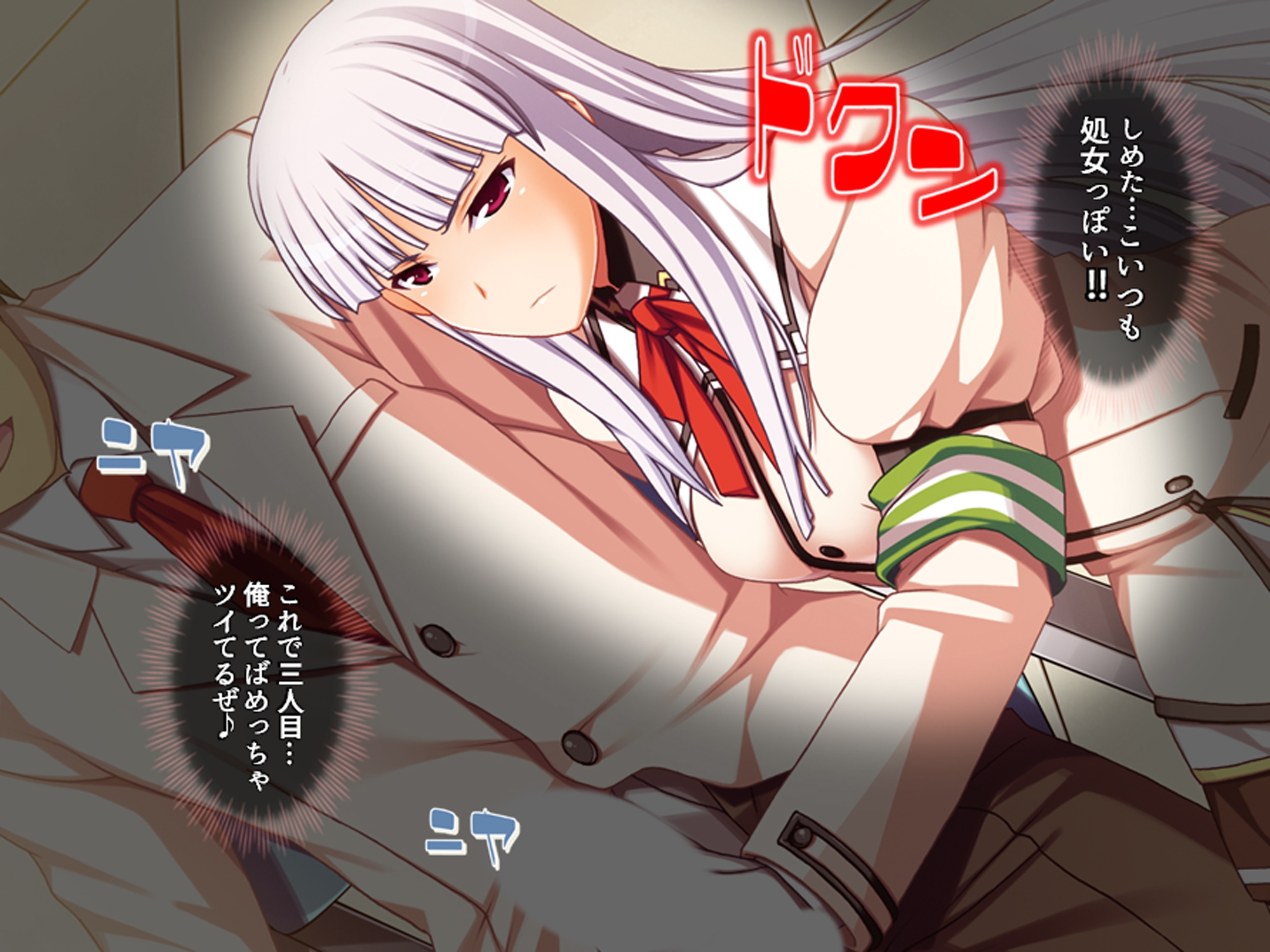 幼馴染の彼女を寝取った結果、味を占めてヤリまくった 上