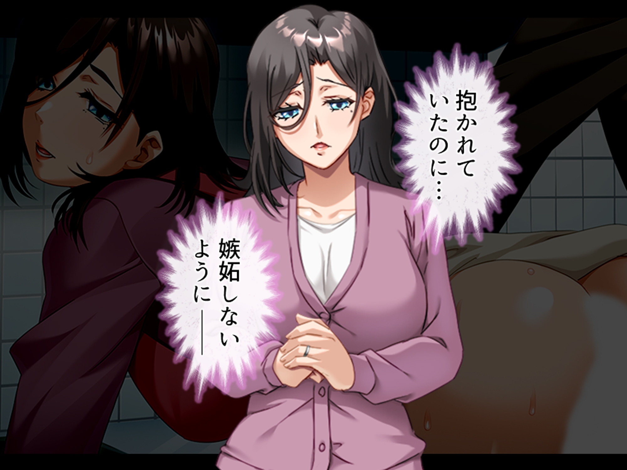 一線を越してしまった彼女の母との秘密の関係 3巻