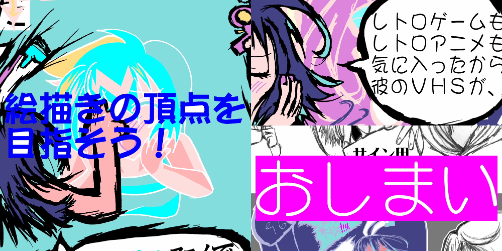 100枚抜き画集～Anniversary～