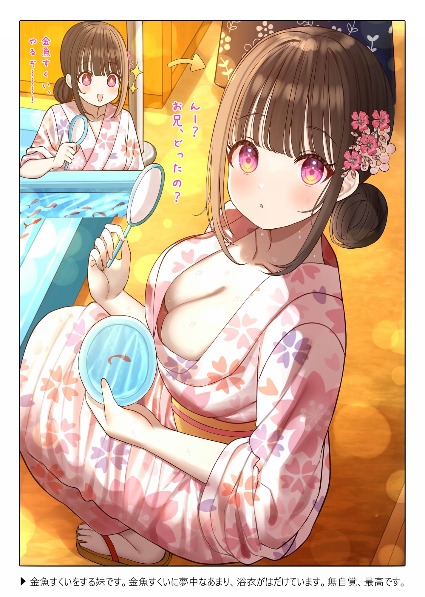 脱ぐとすごい女の子の本！Part4