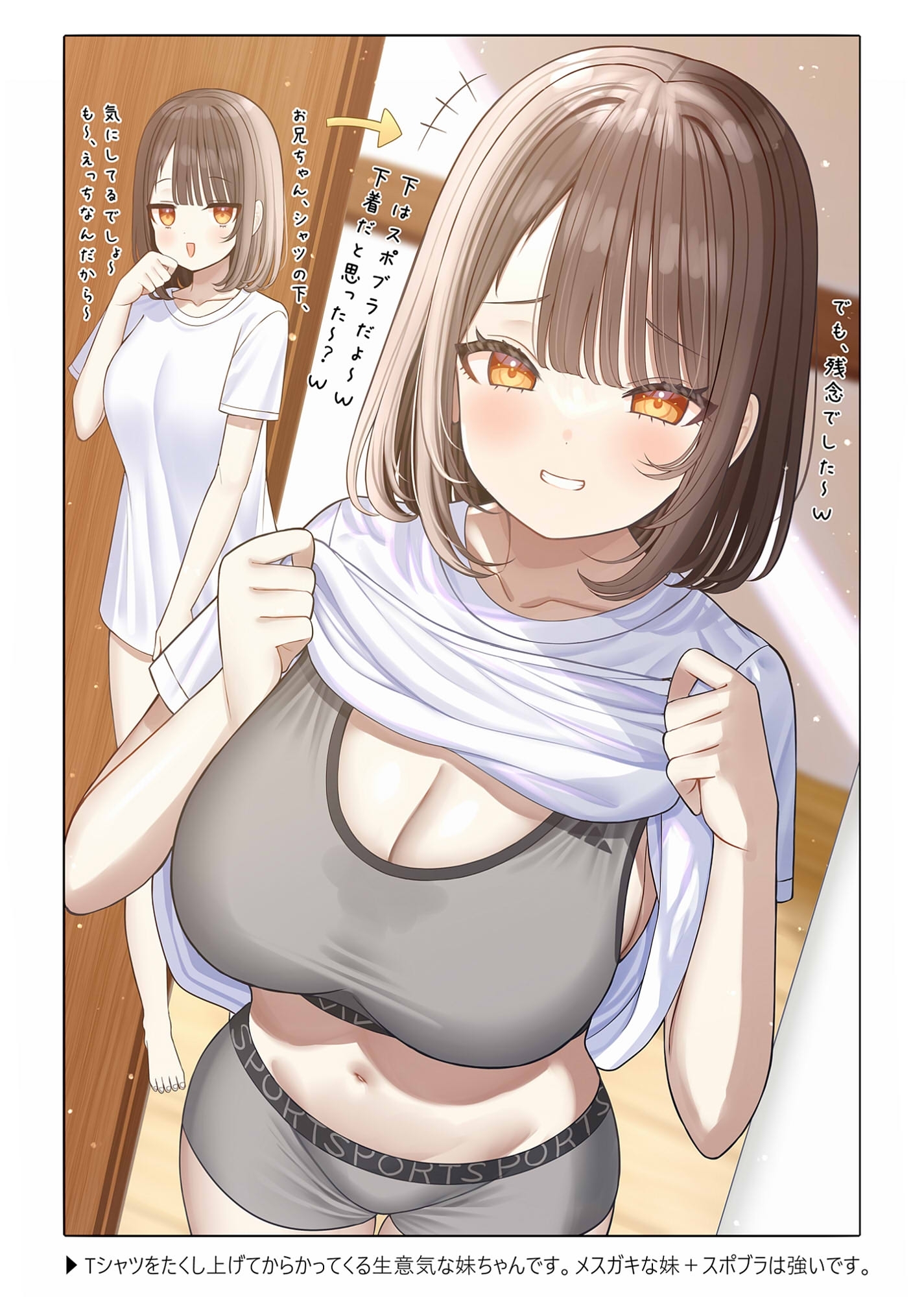 脱ぐとすごい女の子の本！Part4