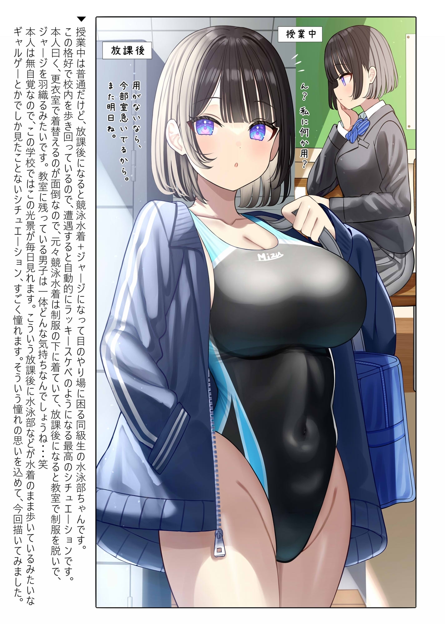 脱ぐとすごい女の子の本！Part4