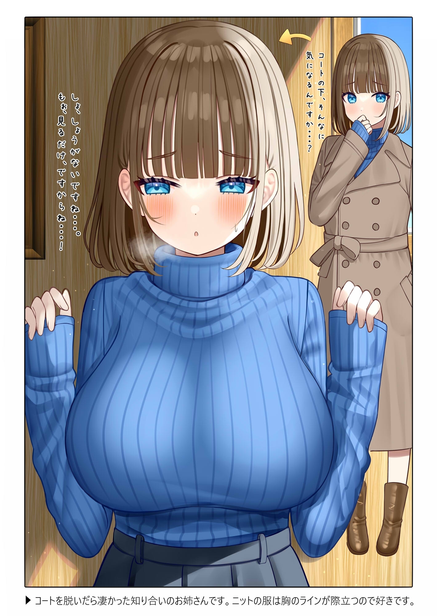 脱ぐとすごい女の子の本！Part4