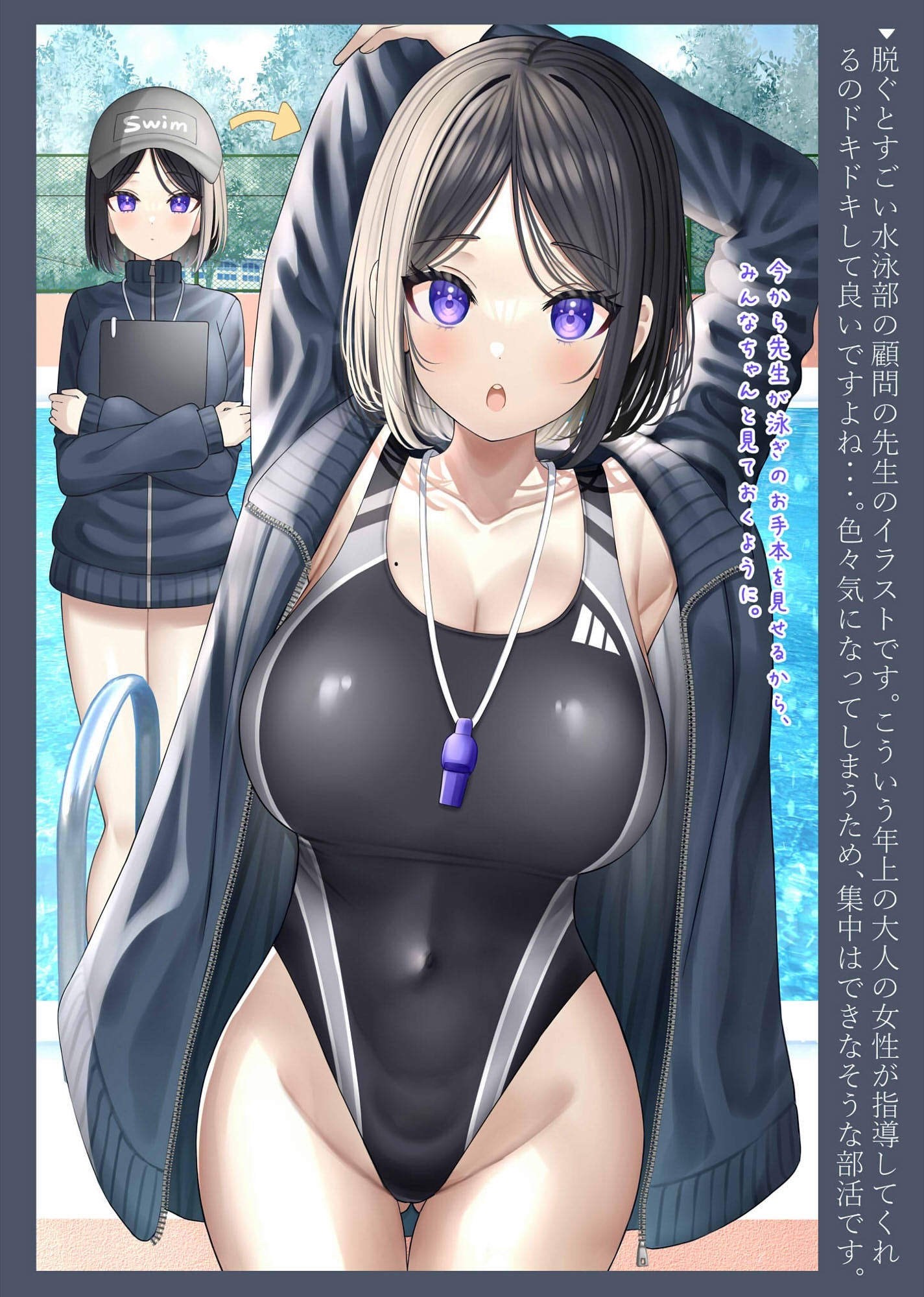 脱ぐとすごい女の子の本！Part3