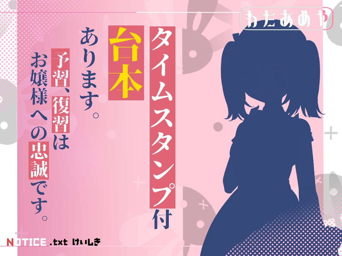 【乳首責め】メ○ガキお嬢様の乳首責め好奇心2: 胡桃家の秘密部屋でマゾセックス奴○堕ち