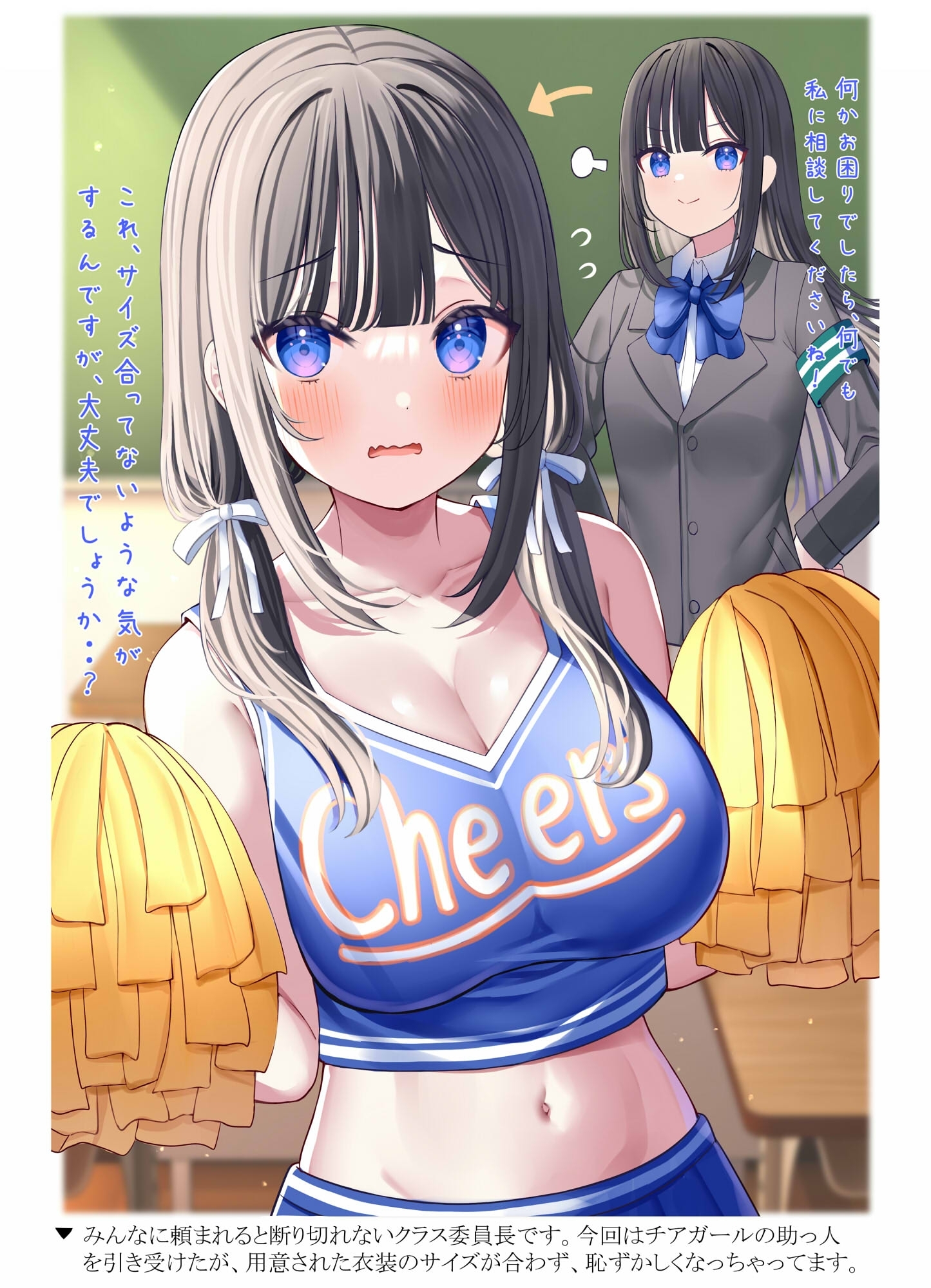 脱ぐとすごい女の子の本！Part2